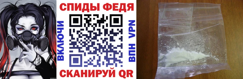 Amphetamine 98%  Горячий Ключ 