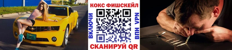 КОКАИН Колумбийский  где можно купить   Горячий Ключ 