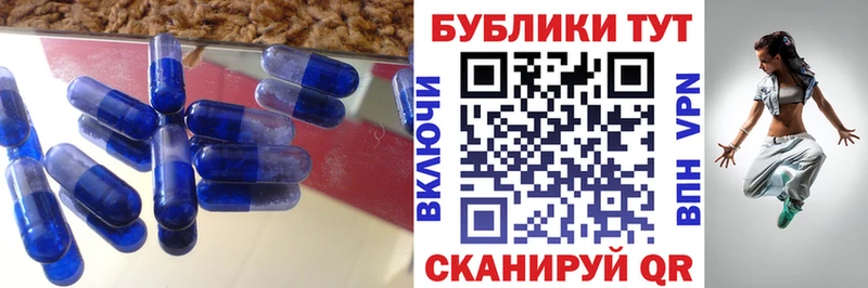 ЭКСТАЗИ VHQ  даркнет сайт  Горячий Ключ 