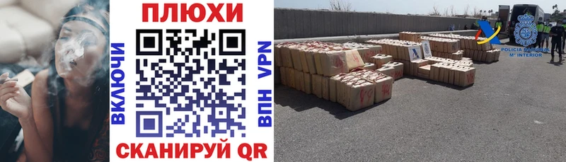 ГАШ гашик Горячий Ключ