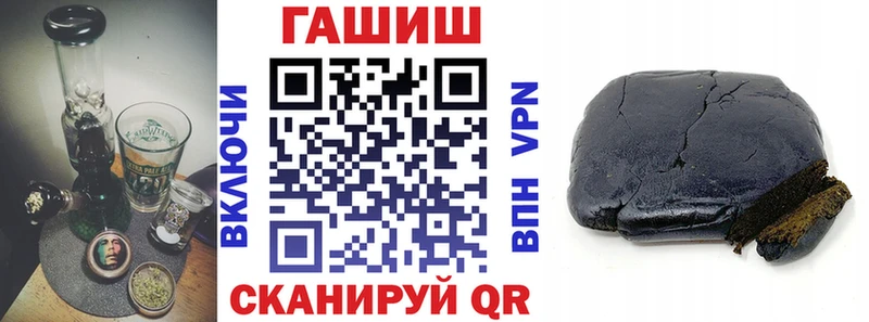 darknet официальный сайт  как найти наркотики  Горячий Ключ  ГАШ индика сатива  OMG tor 