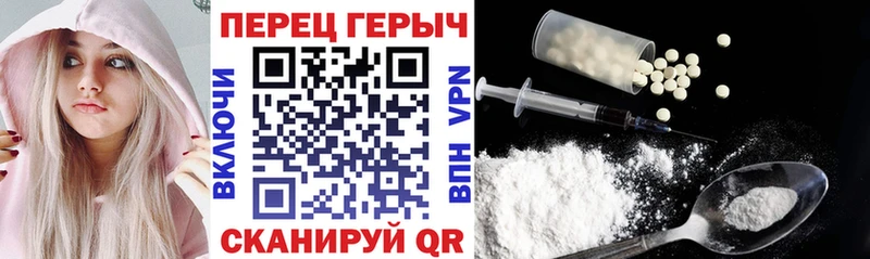 Героин белый  MEGA tor  Горячий Ключ 