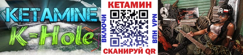 Кетамин ketamine Горячий Ключ
