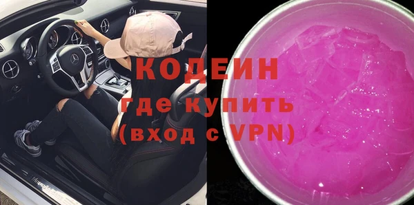 спиды Бронницы