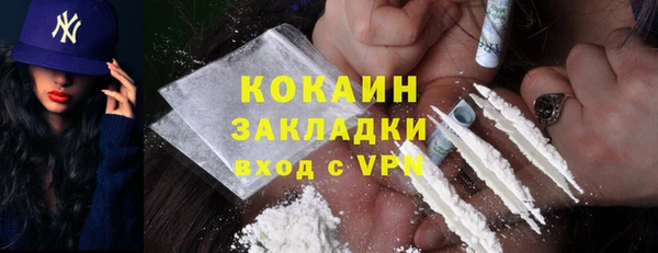 дистиллят марихуана Богданович