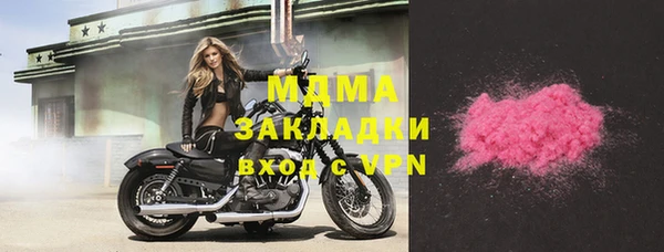 2c-b Богородицк