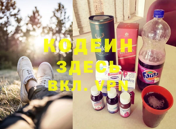мескалин Бугульма