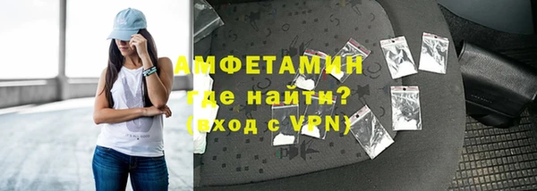 стаф Богородск
