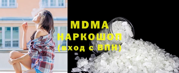 2c-b Богородицк