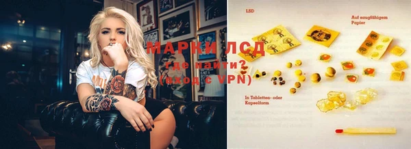 дистиллят марихуана Богданович