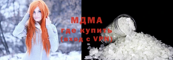 мескалин Бугульма