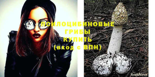 Альфа ПВП Одинцово