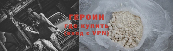 стаф Богородск