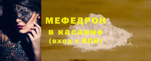 мескалин Бугульма
