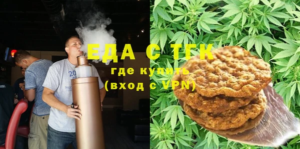 мескалин Бугульма
