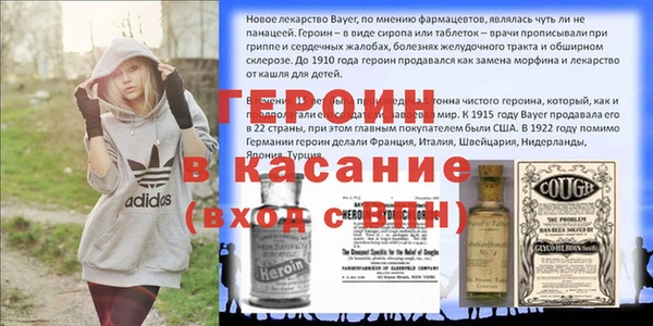 спиды Бронницы