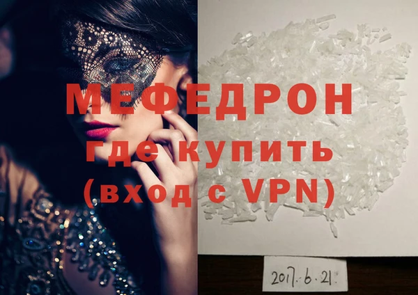 2c-b Богородицк