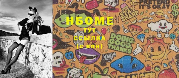 2c-b Богородицк