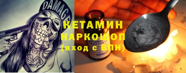 кокс Бородино