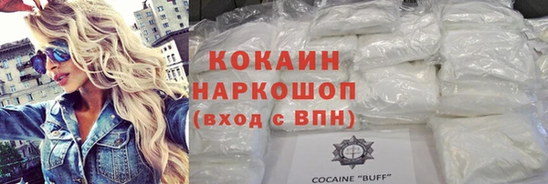 Альфа ПВП Одинцово