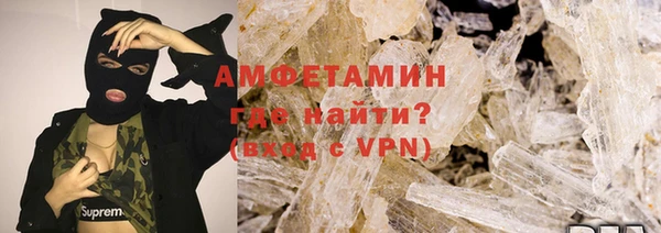 кокс Бородино