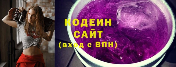 спиды Бронницы
