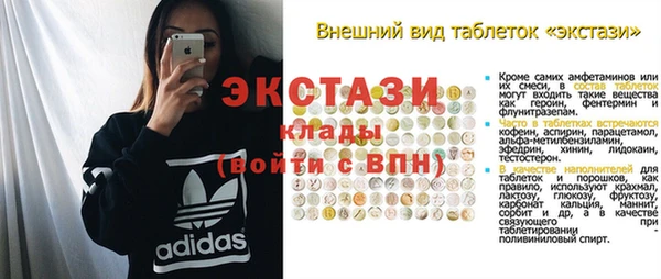 мескалин Бугульма