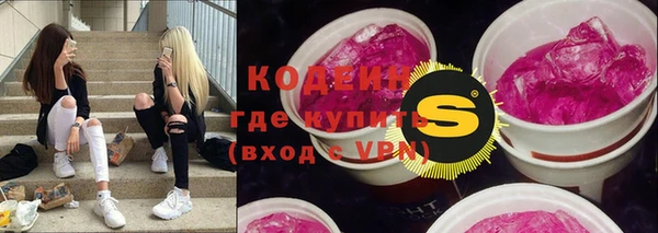 кокс Бородино