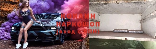 2c-b Богородицк