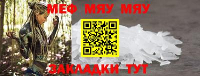 круглые Мариинск