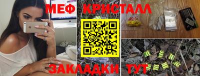 соль ск Малгобек