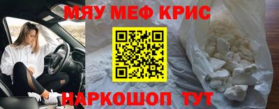 соль ск Малгобек