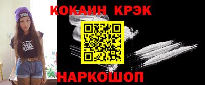 круглые Мариинск