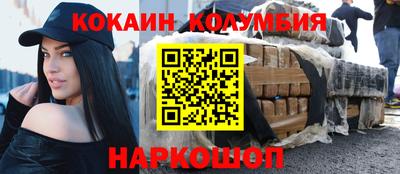 круглые Мариинск