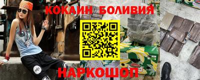 соль ск Малгобек