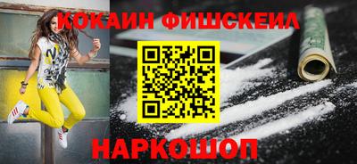 СК Малоярославец