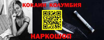 соль ск Малгобек