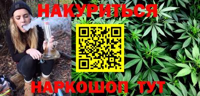 круглые Мариинск