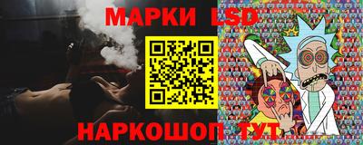 круглые Мариинск