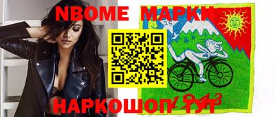 круглые Мариинск