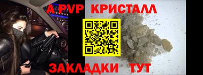 круглые Мариинск