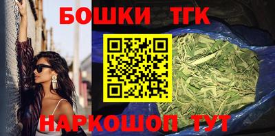 соль ск Малгобек
