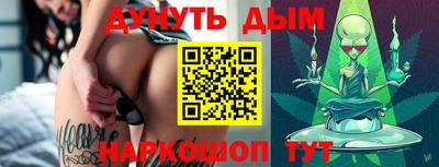 соль ск Малгобек
