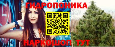 соль ск Малгобек