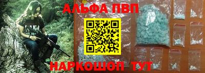 соль ск Малгобек
