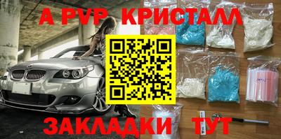 скорость Аша