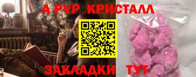 соль ск Малгобек