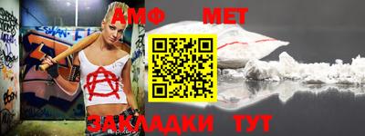 герыч Ачхой-Мартан