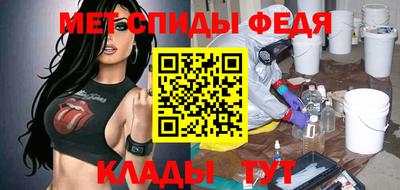 круглые Мариинск