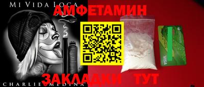 круглые Мариинск